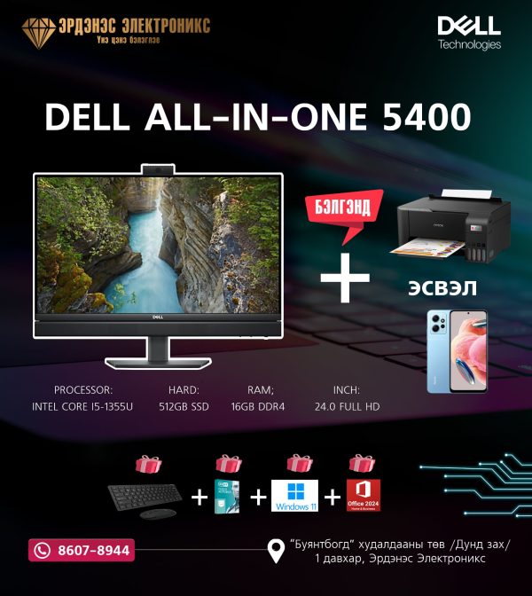 Dell All-in-One өөр дээрээ процессортой дэлгэц