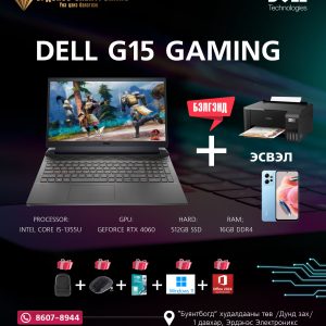 Dell G15 Gaming notebook