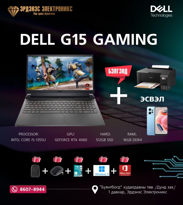 Dell G15 Gaming notebook