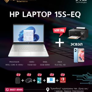 HP LAPTOP 15S-EQ