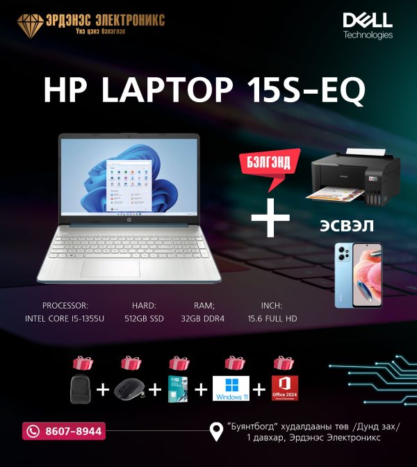 HP LAPTOP 15S-EQ