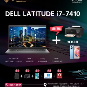 Dell Latitude i7-7410
