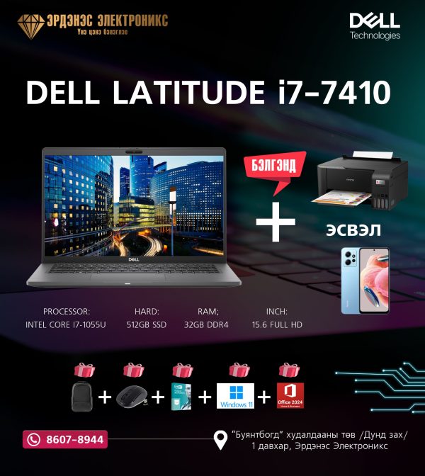 Dell Latitude i7-7410