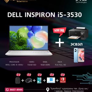 Dell Inspiron i5-3530