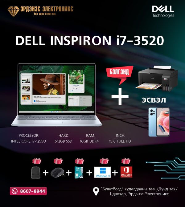 Dell Inspiron i7-3520