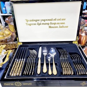 Ган халбага, сэрээ, хутганы ком